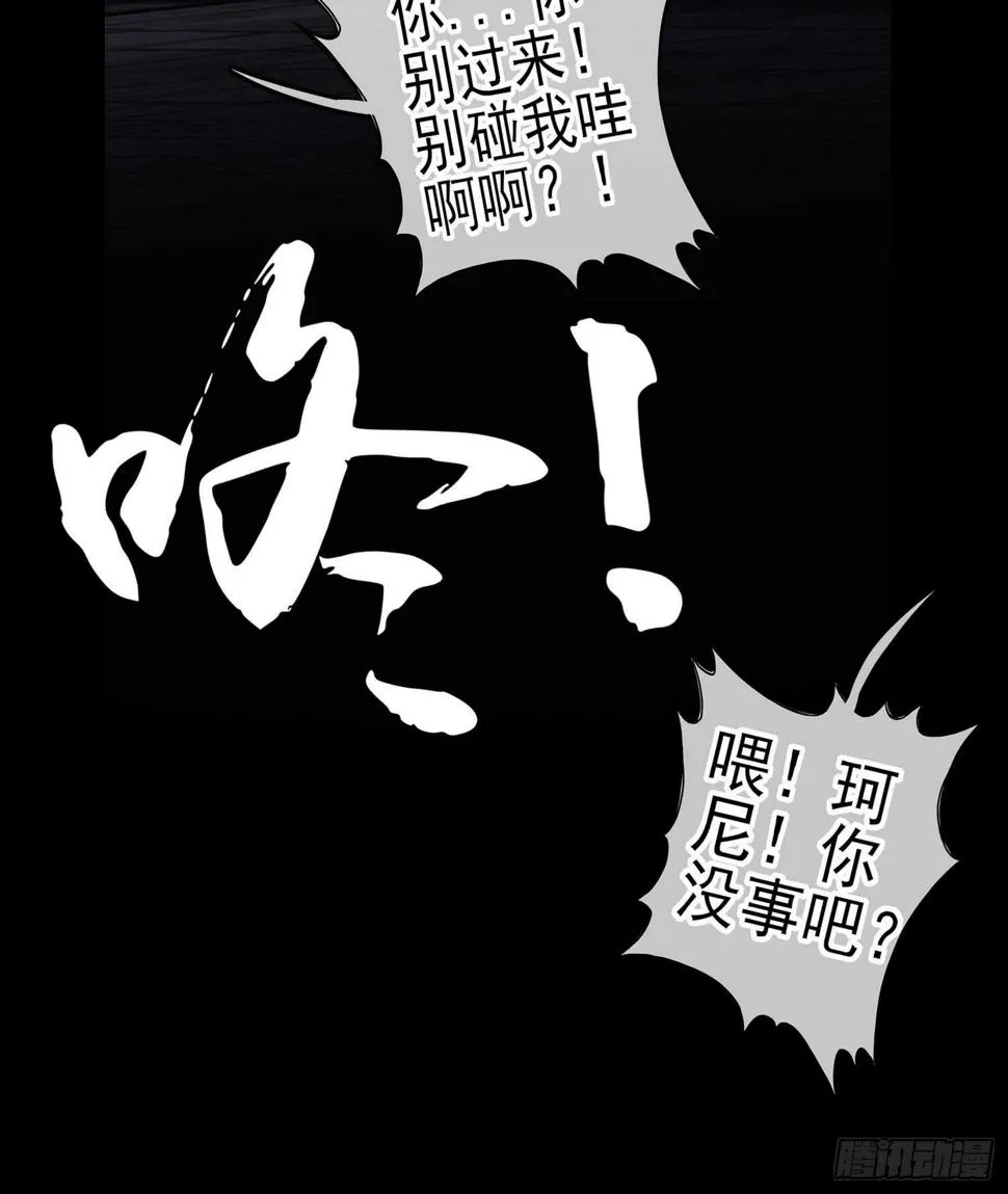 心意 第103页