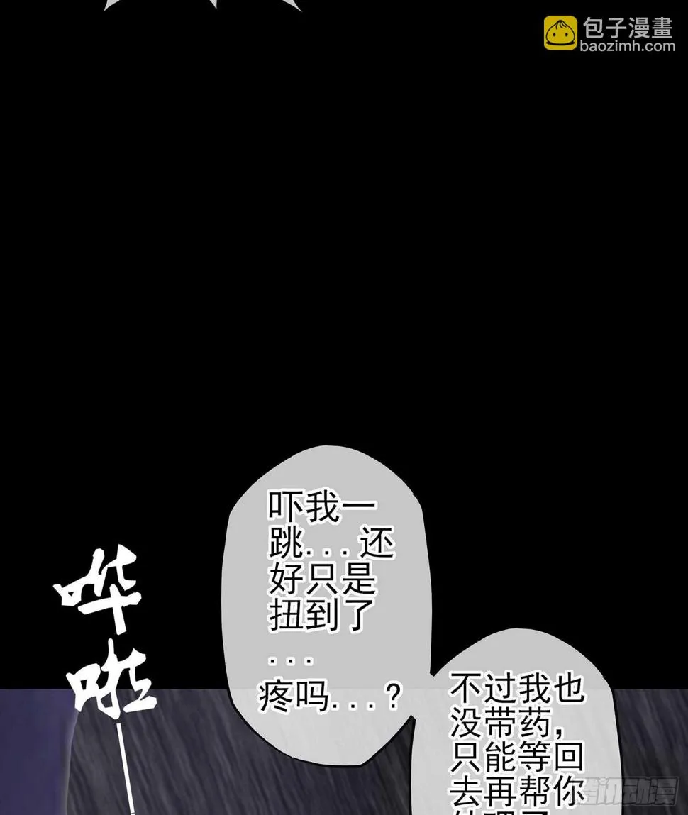 心意 第106页