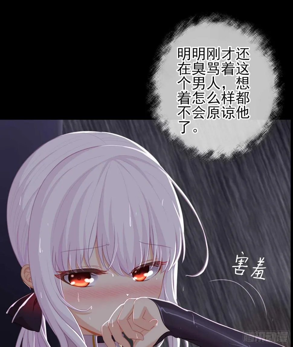 心意 第109页