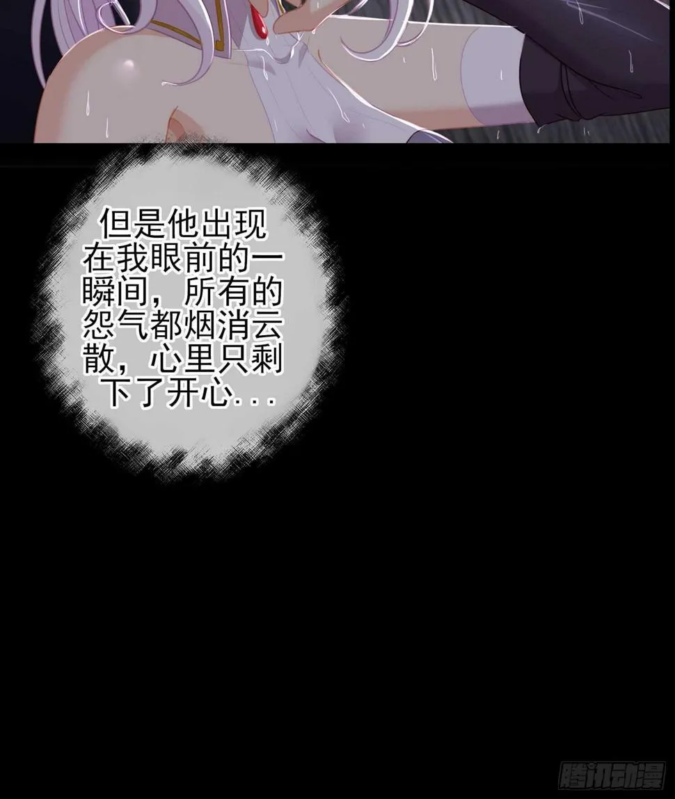 心意 第110页