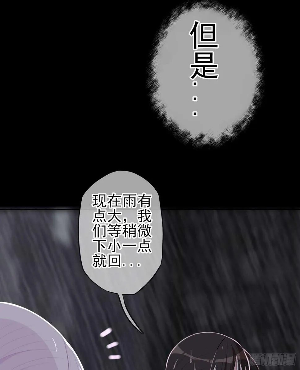 心意 第111页