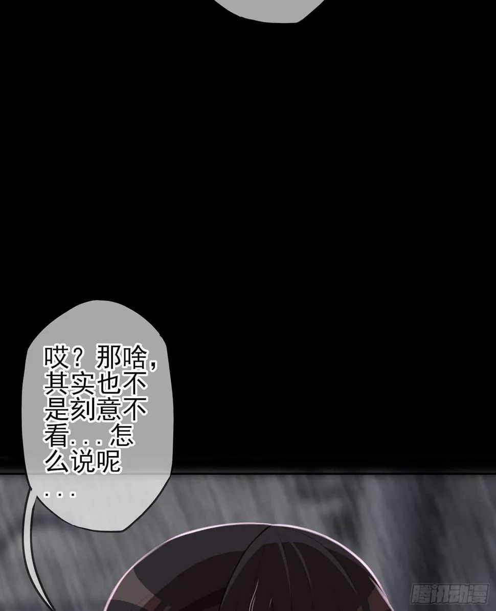 心意 第113页