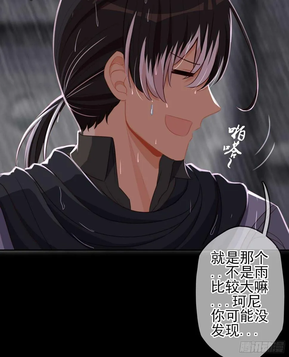 心意 第114页
