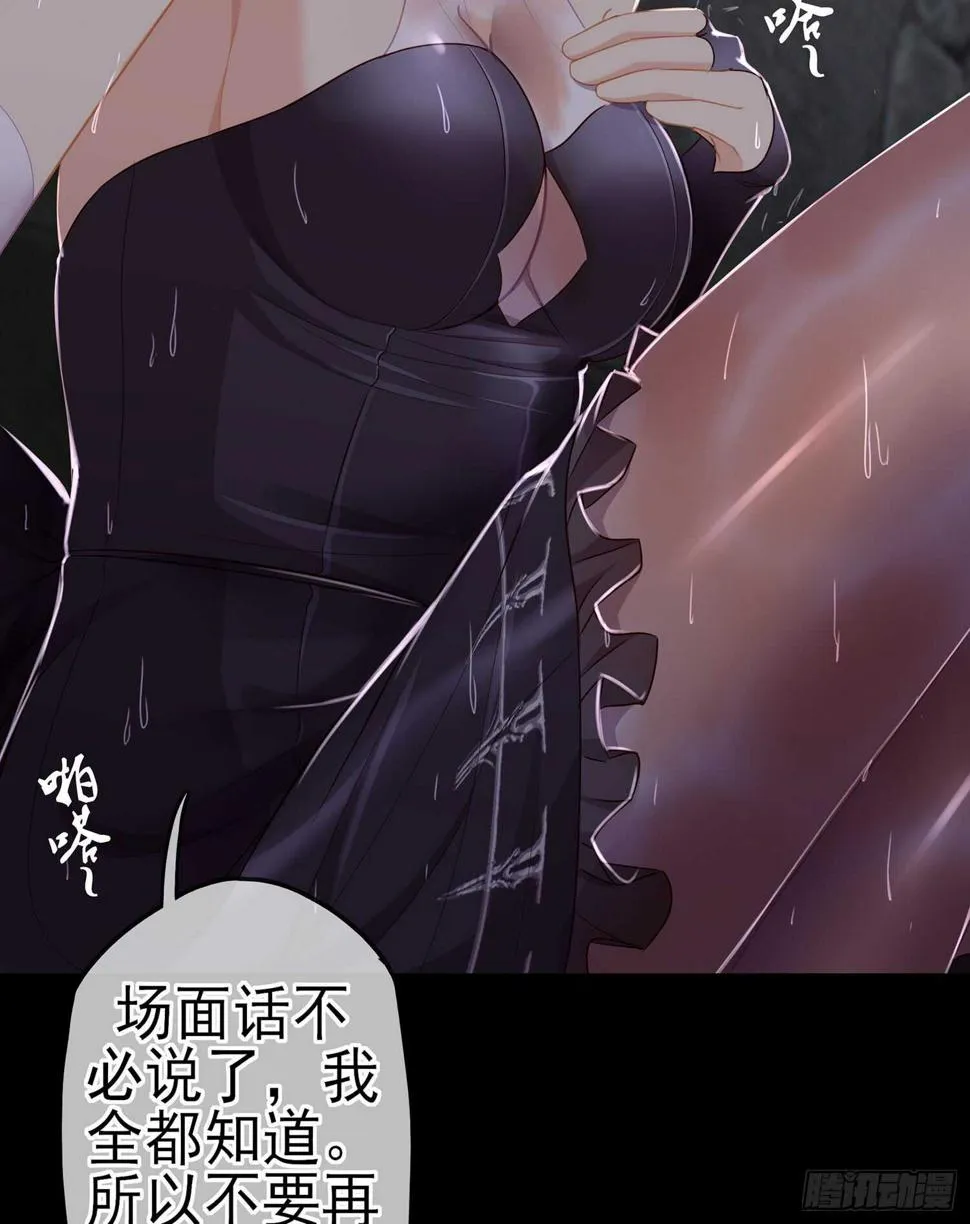 心意 第123页