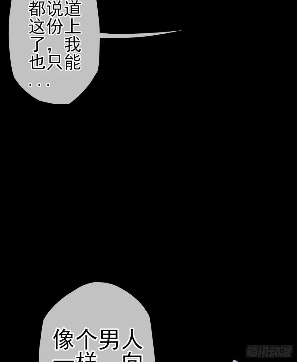 心意 第132页
