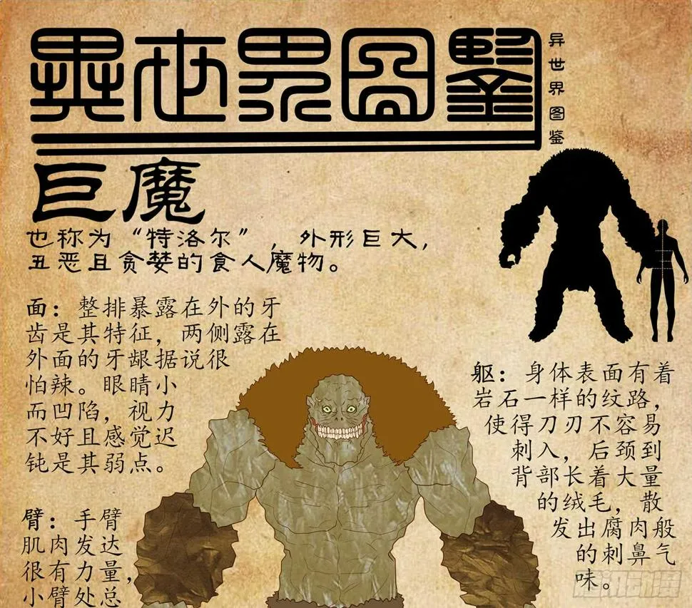 心意 第135页