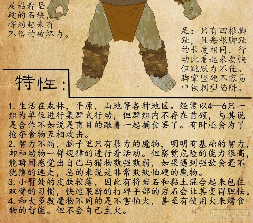 心意 第136页