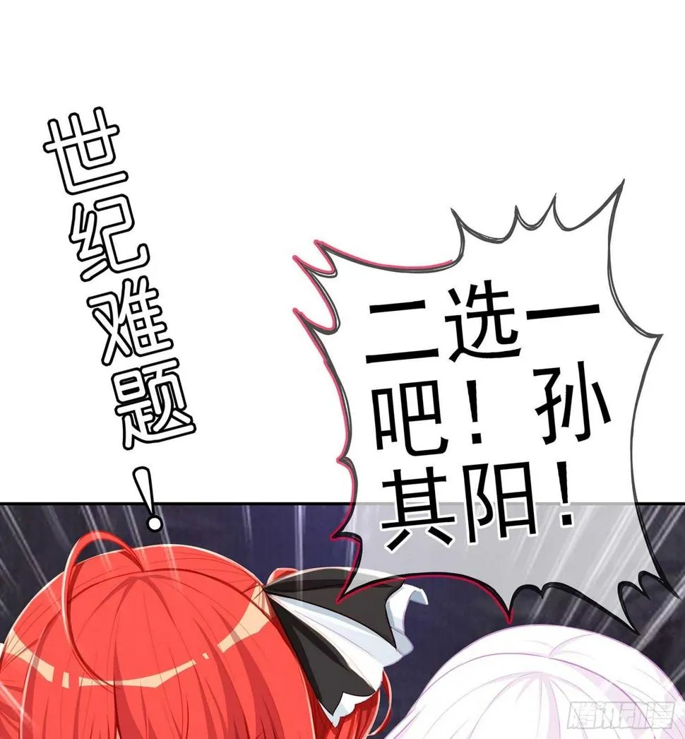 报复 第3页