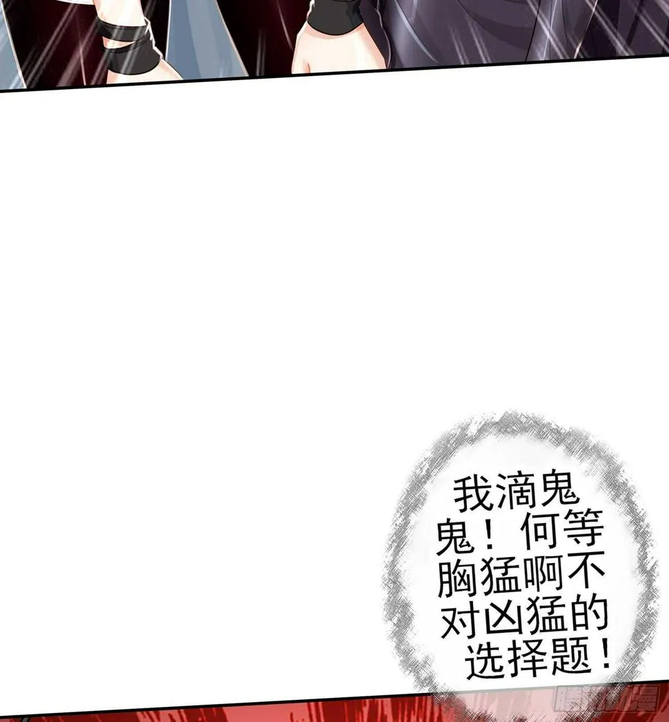 报复 第5页