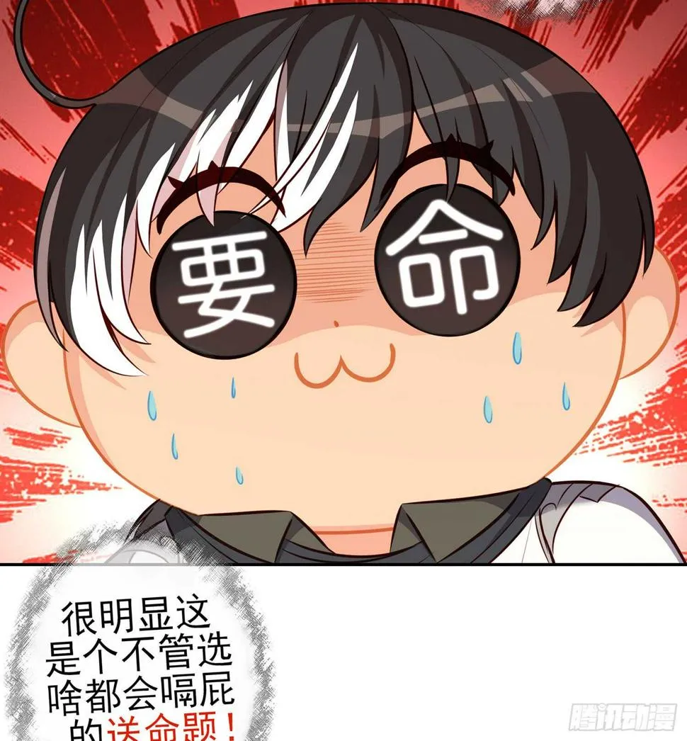 报复 第6页