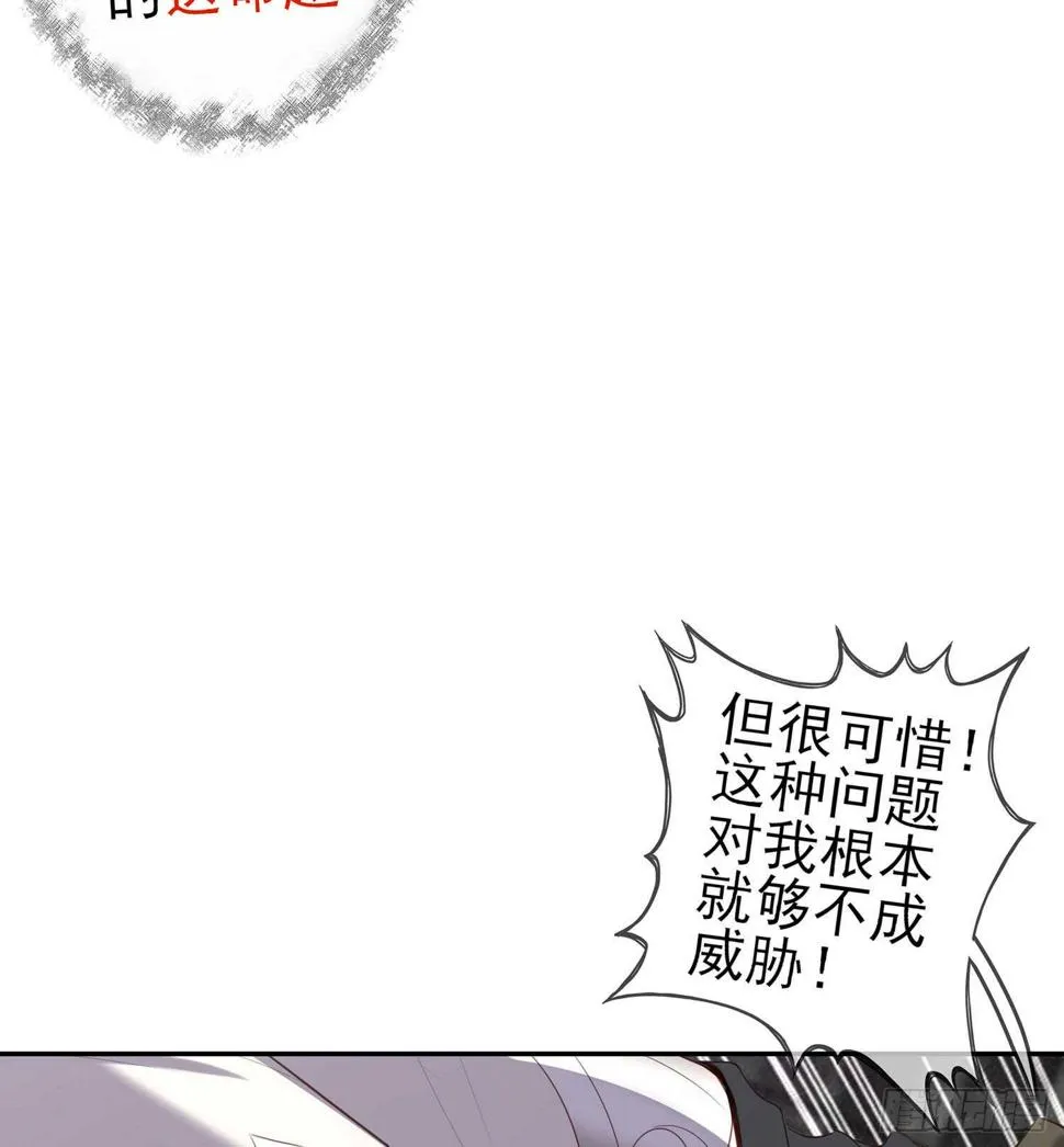 报复 第7页