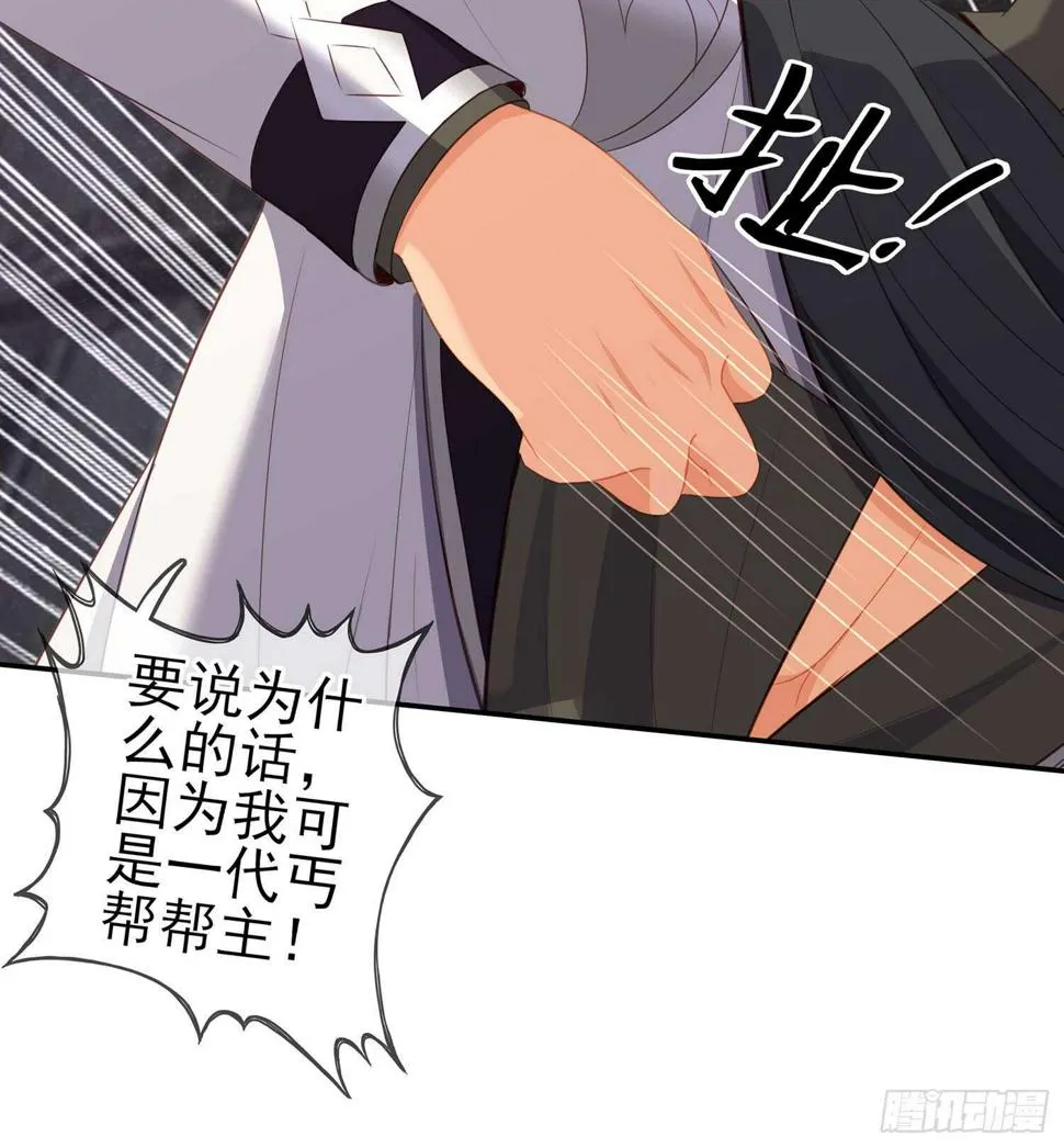 报复 第8页