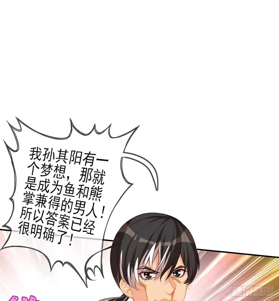 报复 第9页