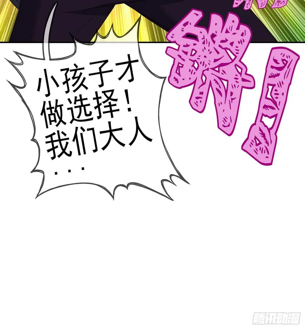 报复 第11页