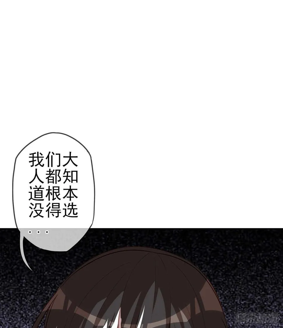 报复 第14页