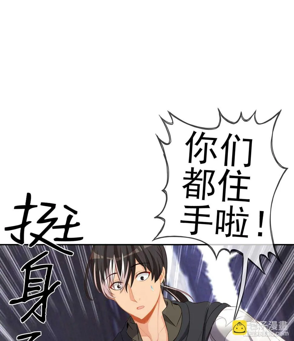 报复 第16页