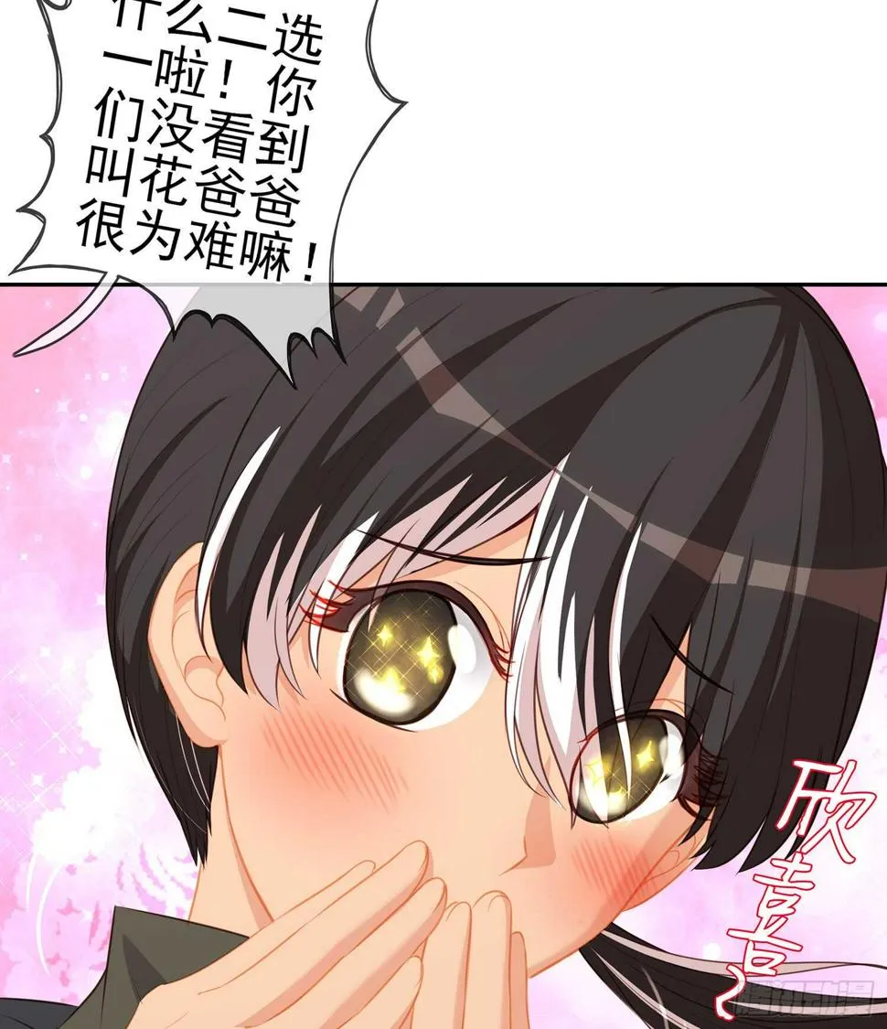 报复 第19页