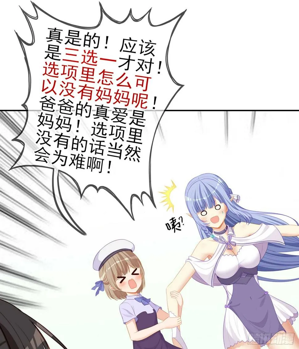 报复 第21页