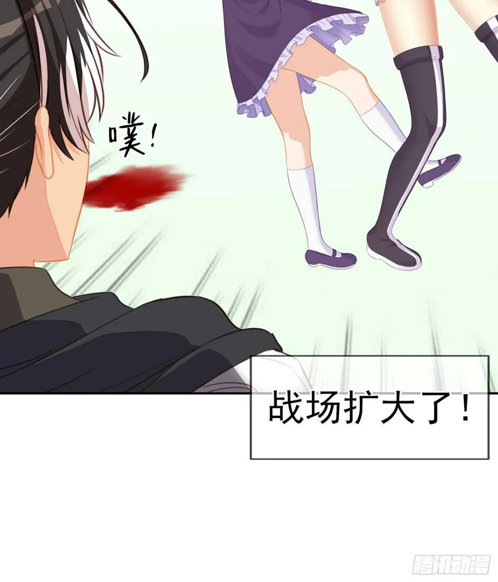 报复 第22页
