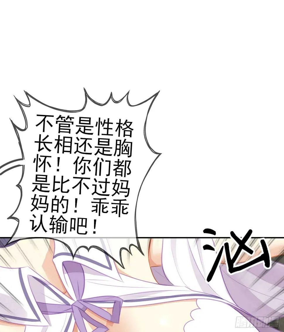报复 第23页