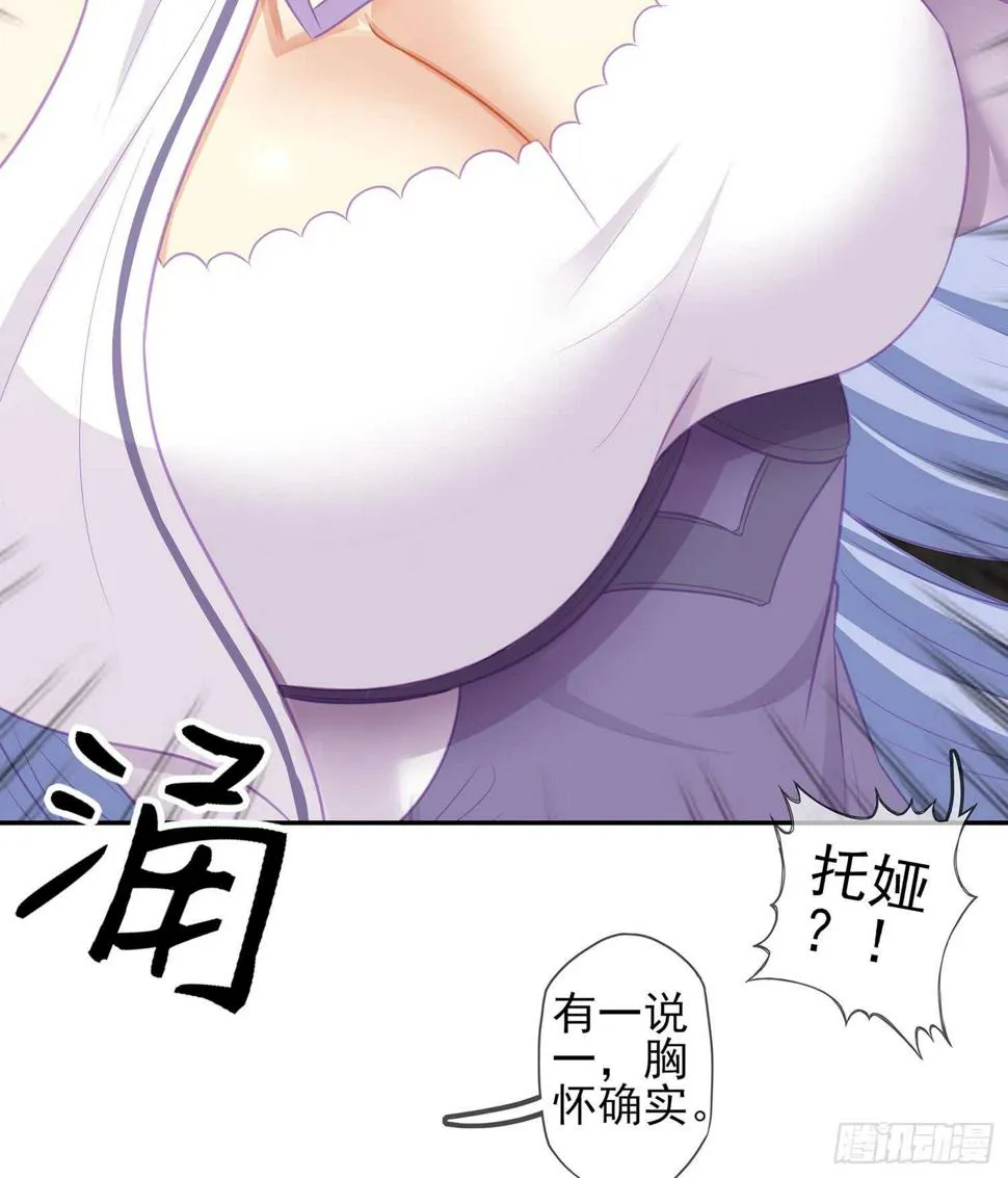报复 第24页