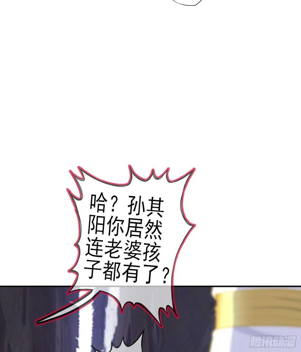 报复 第25页