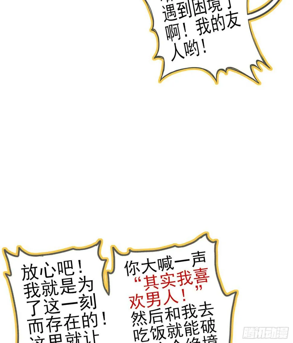 报复 第27页