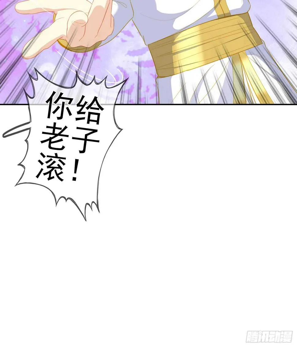 报复 第29页