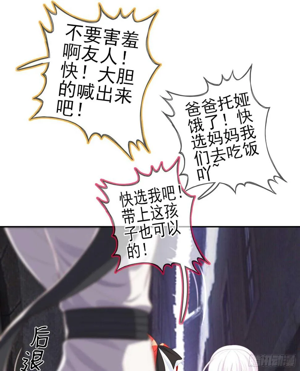 报复 第30页