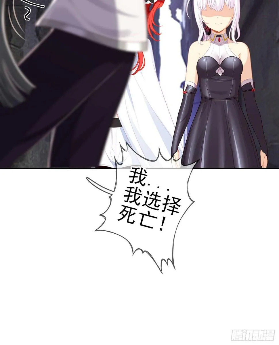 报复 第31页