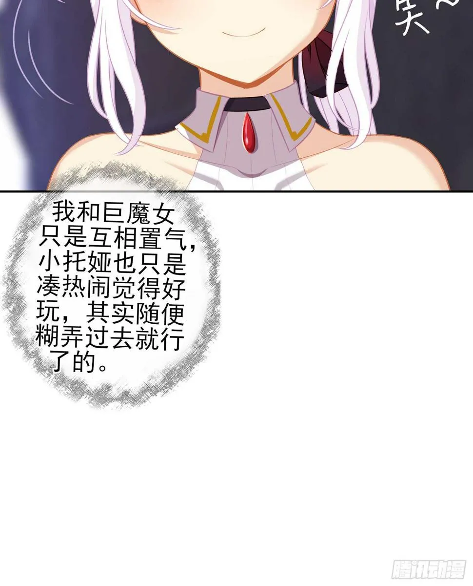 报复 第33页