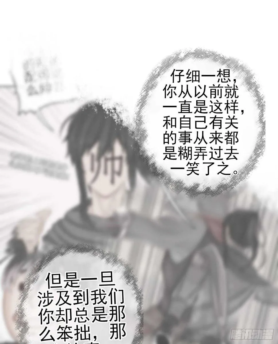 报复 第34页