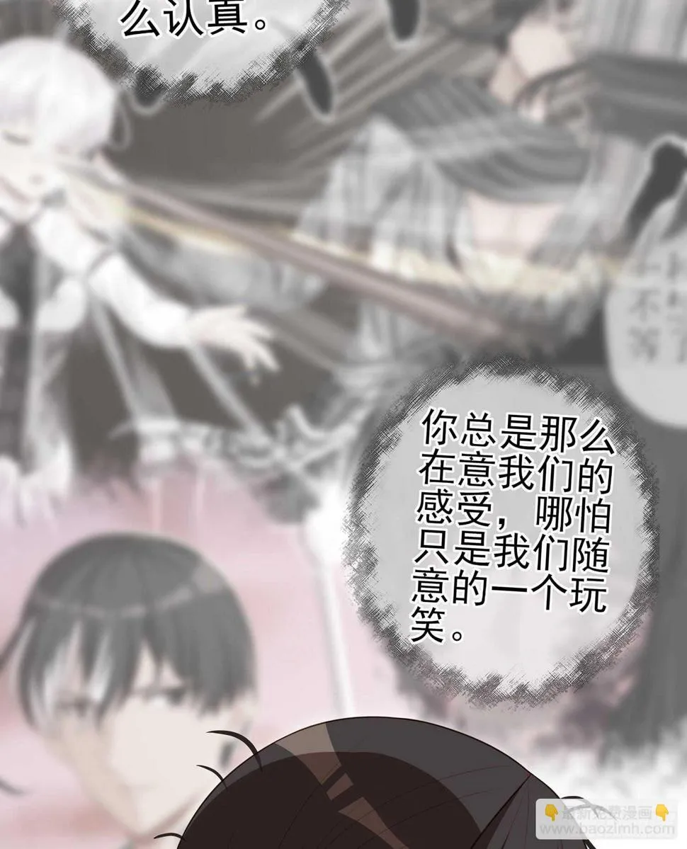 报复 第35页