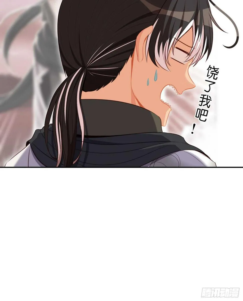 报复 第36页
