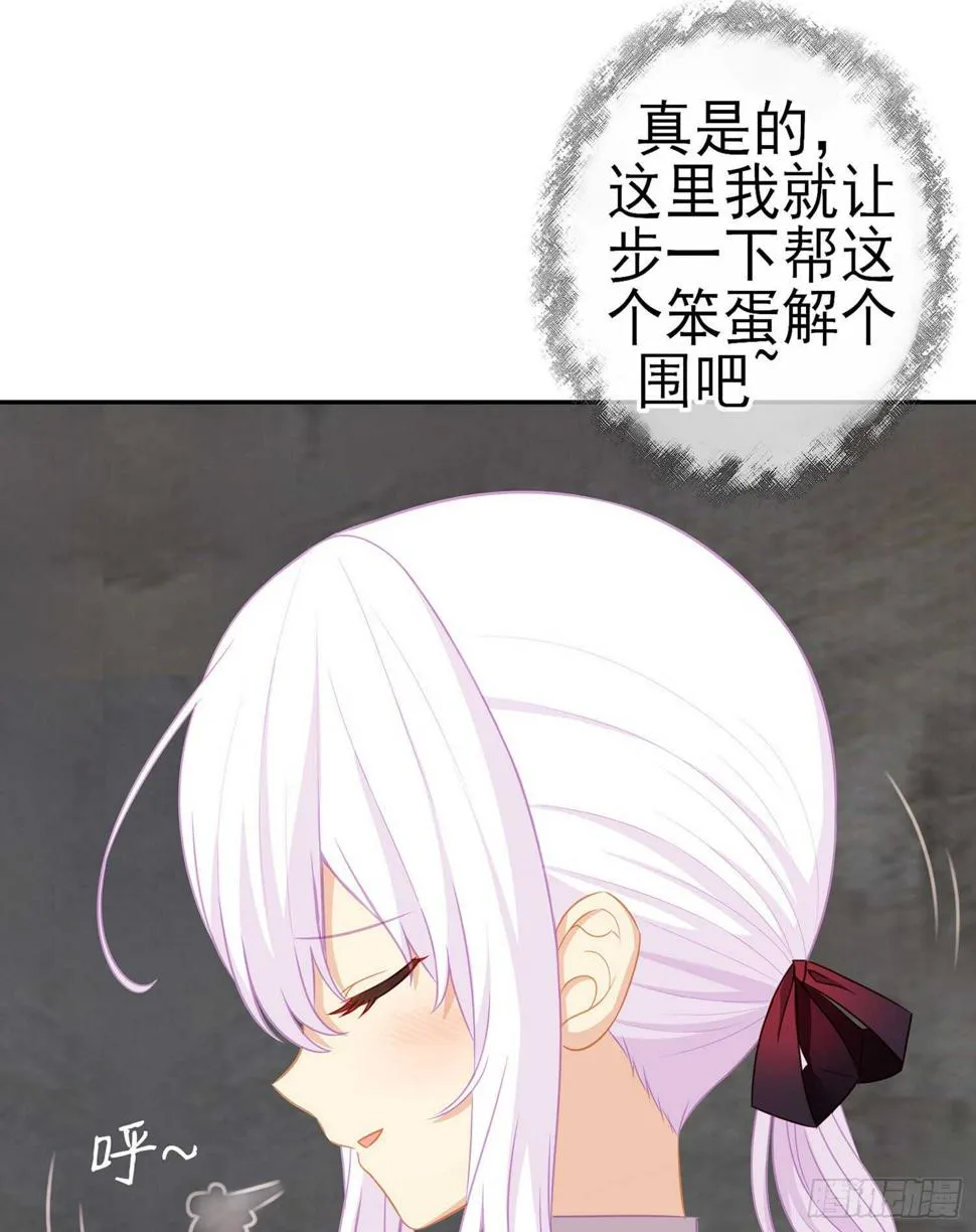 报复 第37页