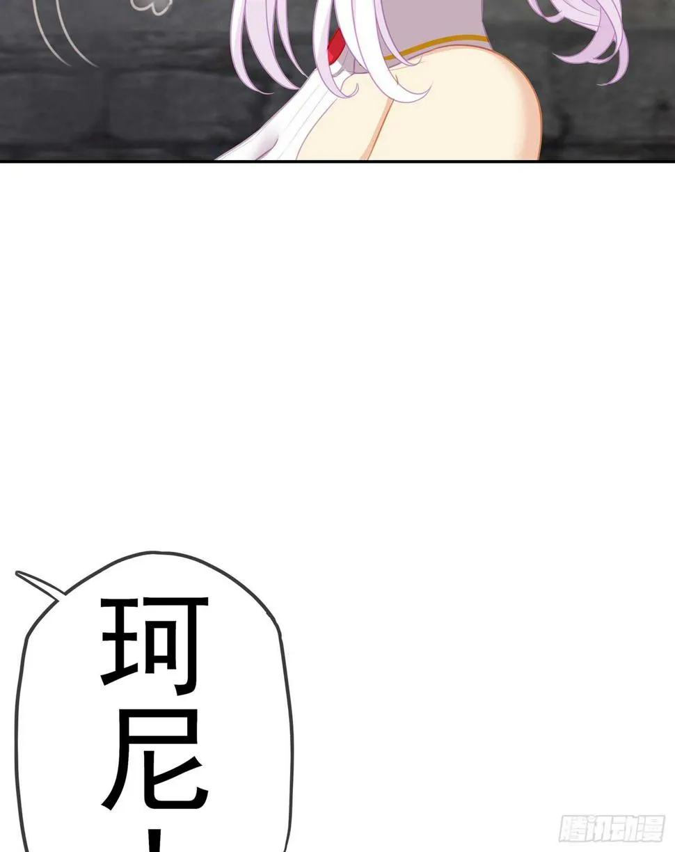 报复 第38页
