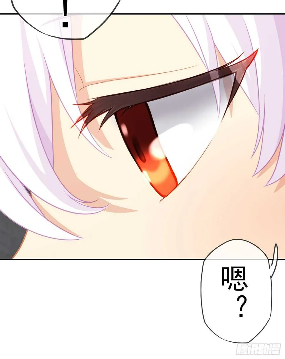 报复 第39页