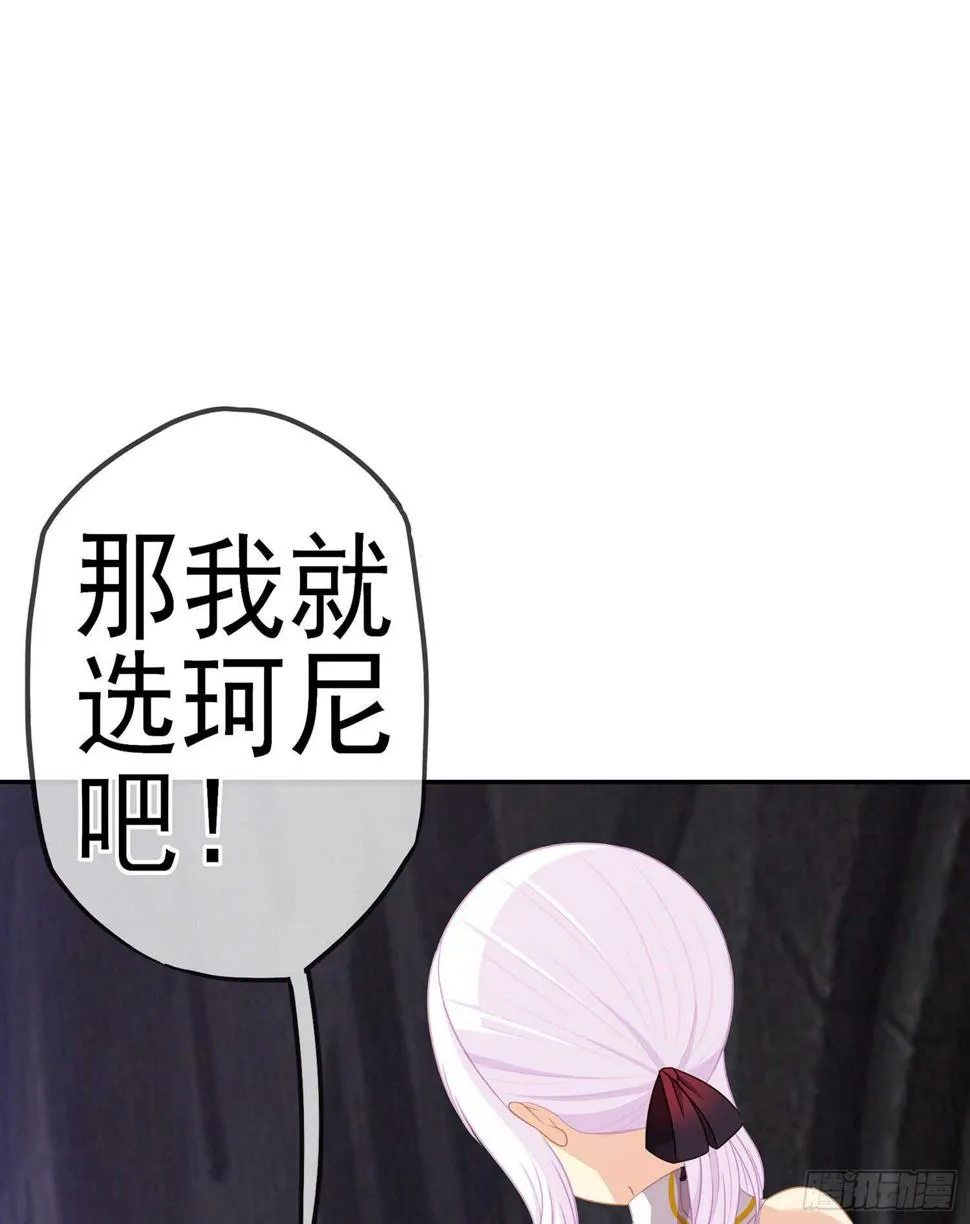 报复 第40页