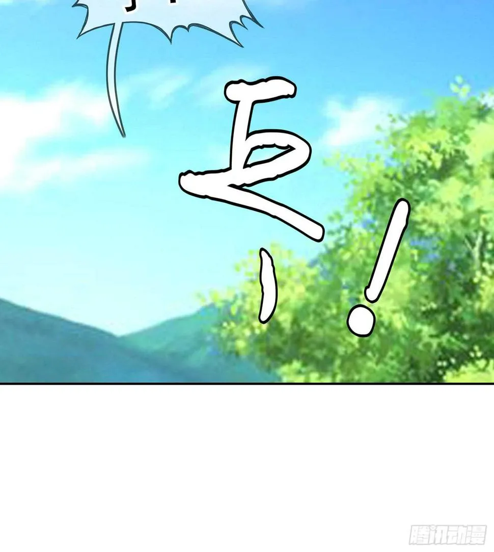 报复 第47页
