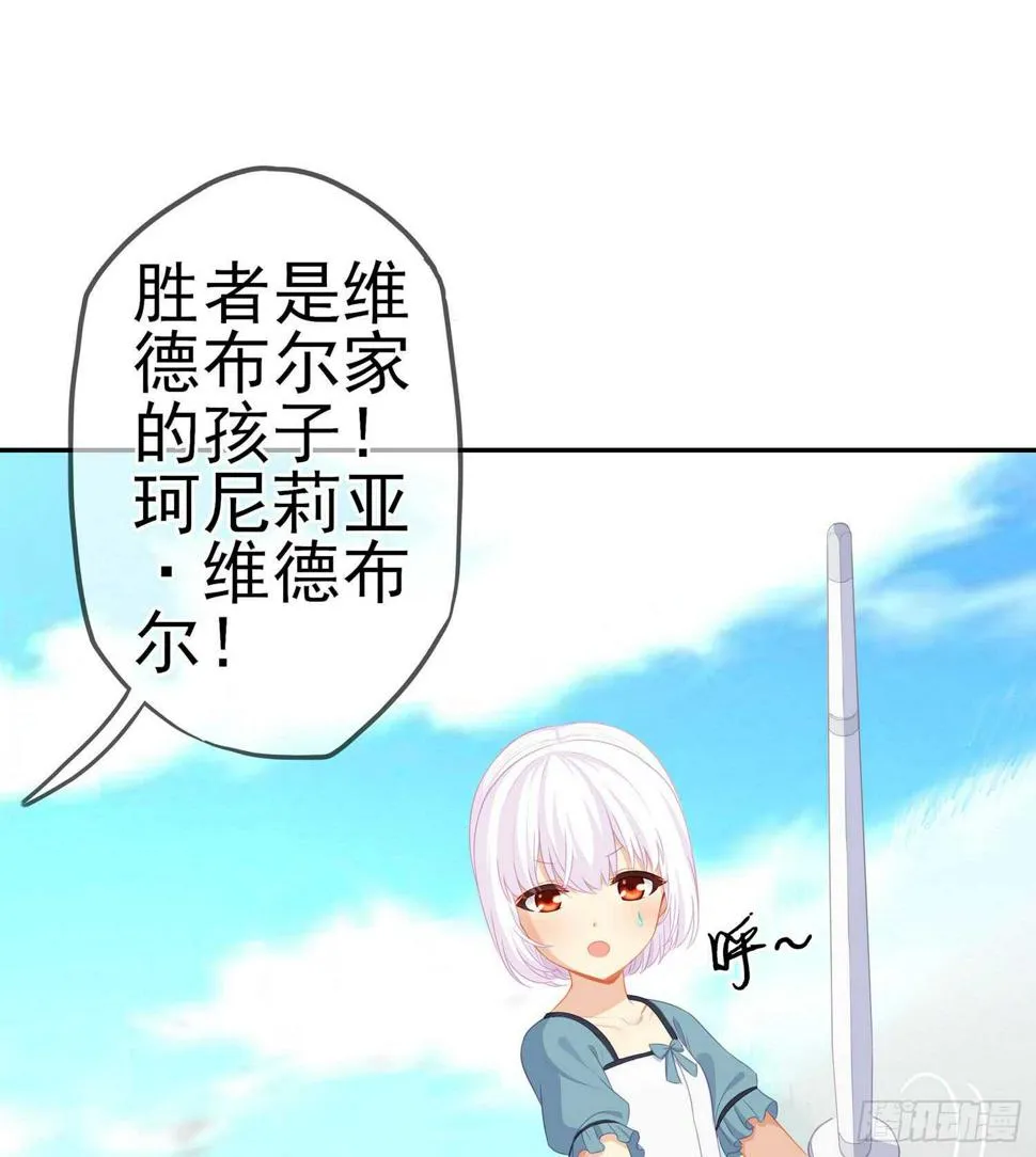 报复 第48页