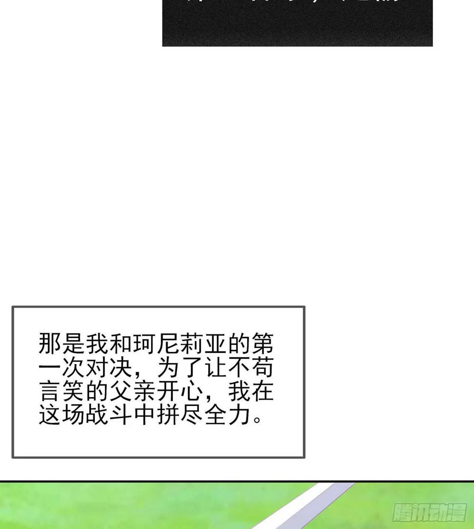 报复 第50页