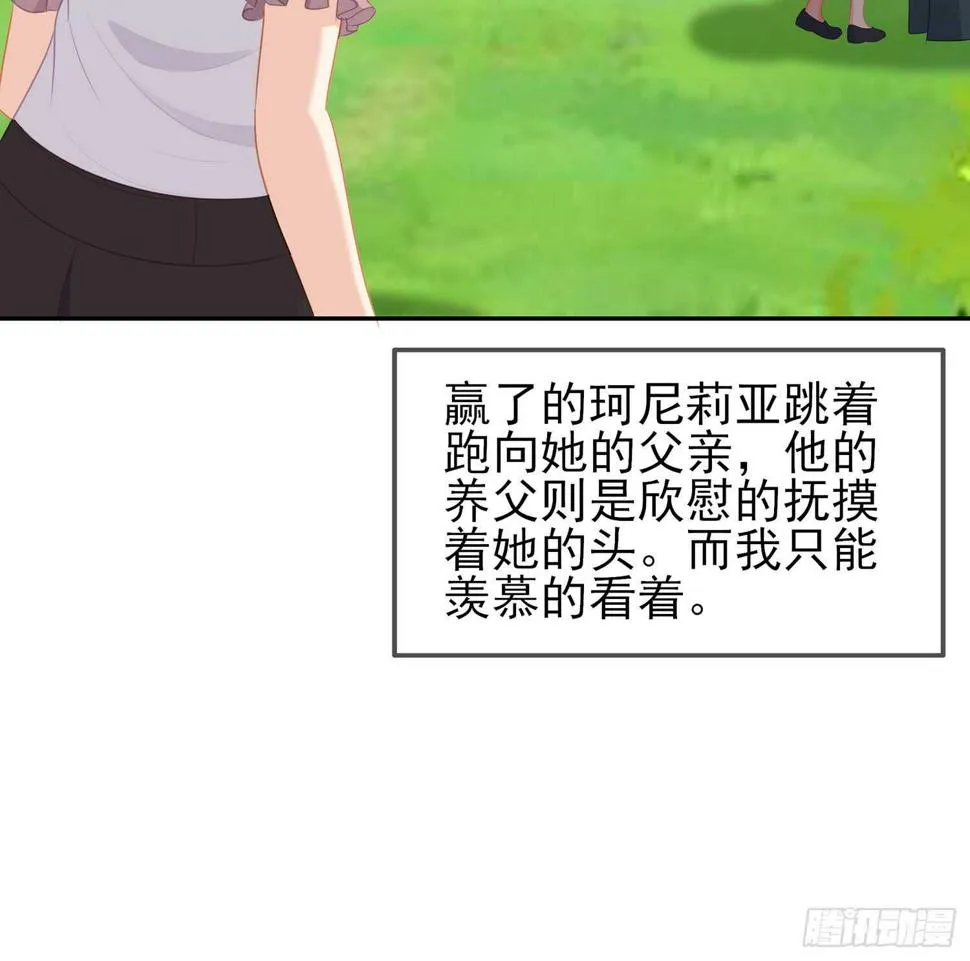 报复 第54页