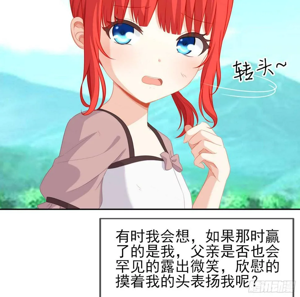 报复 第56页