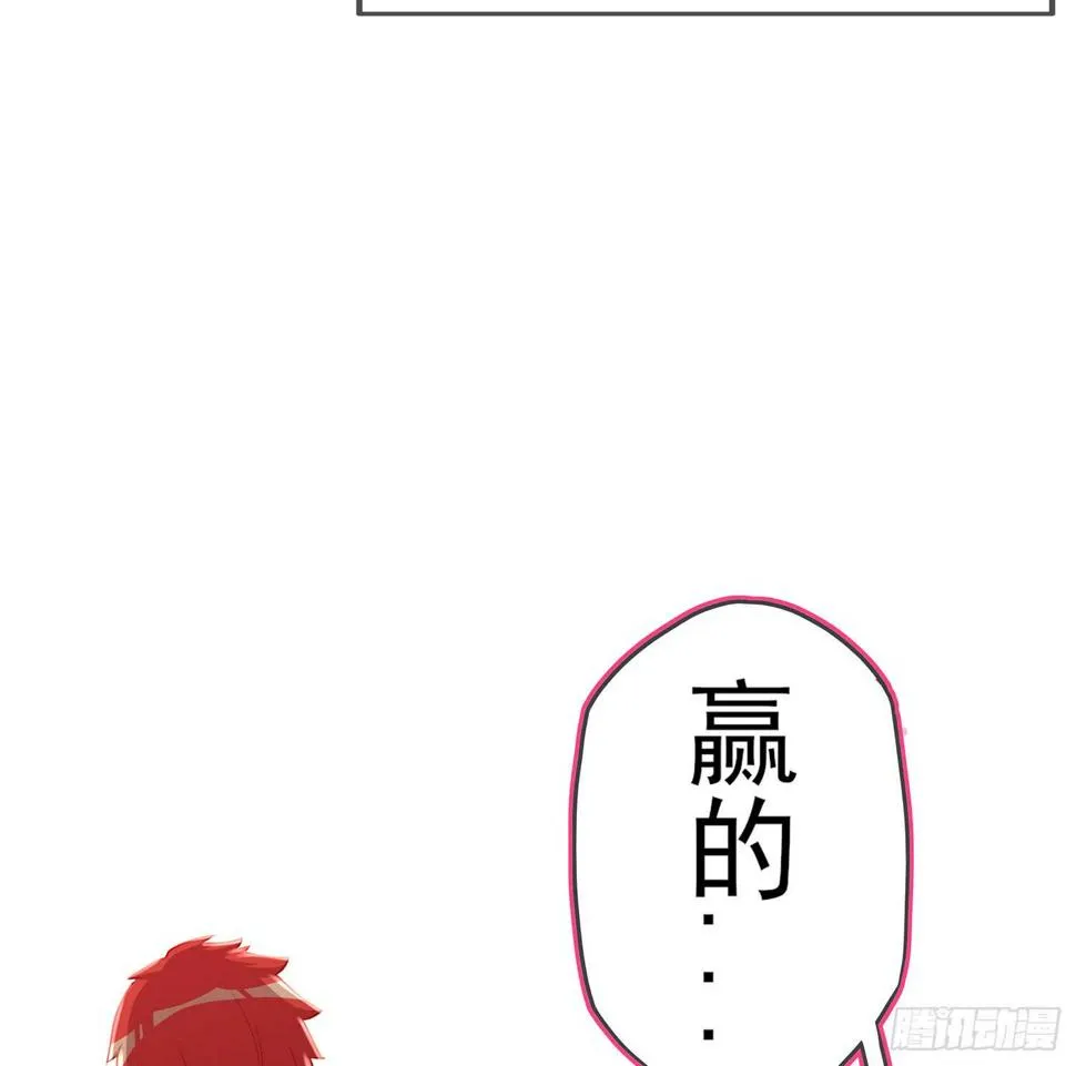 报复 第57页