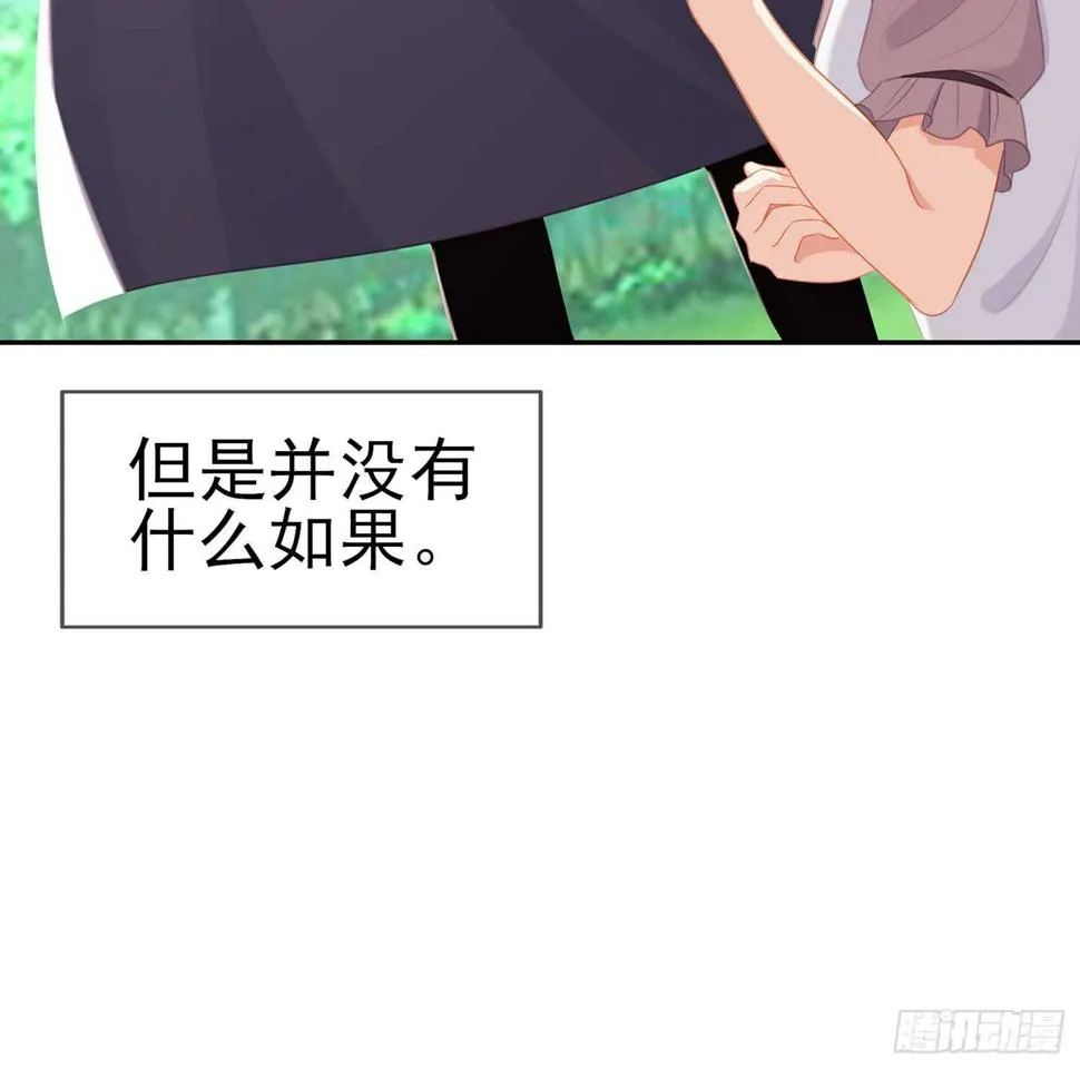 报复 第59页