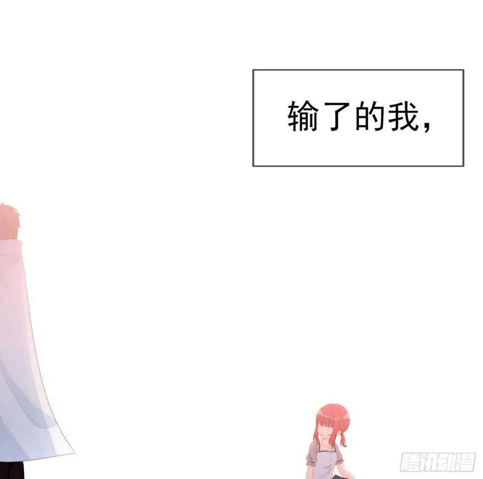 报复 第60页
