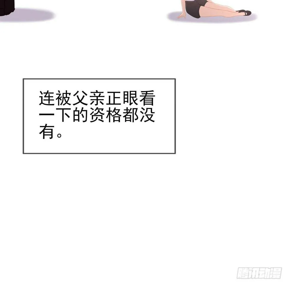 报复 第61页
