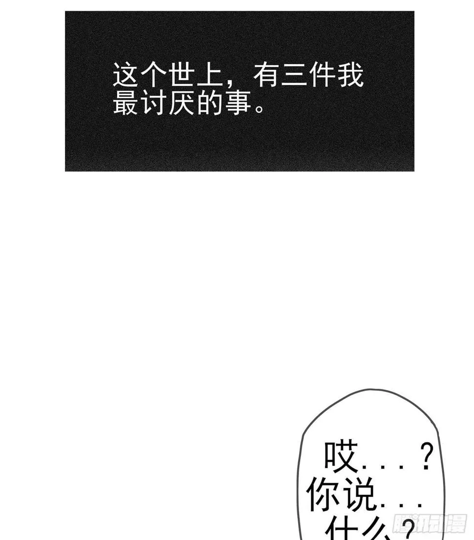 报复 第62页