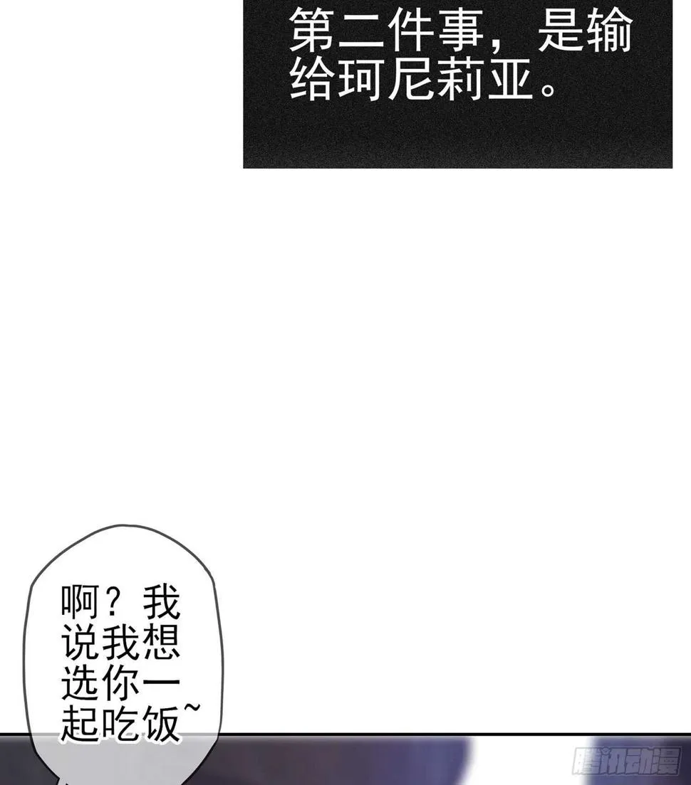 报复 第64页