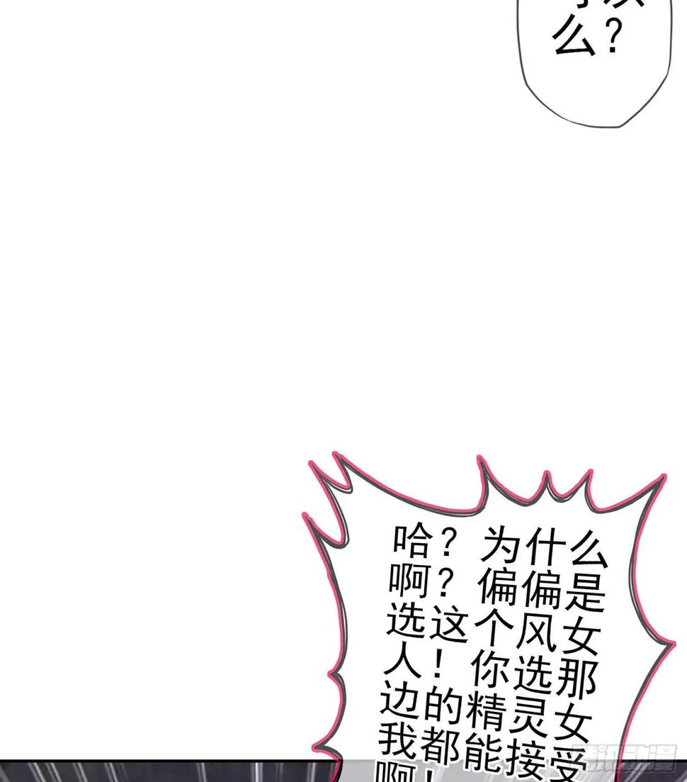 报复 第66页